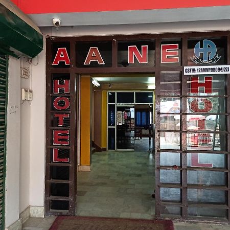 Hotel Aane Itānagar Esterno foto